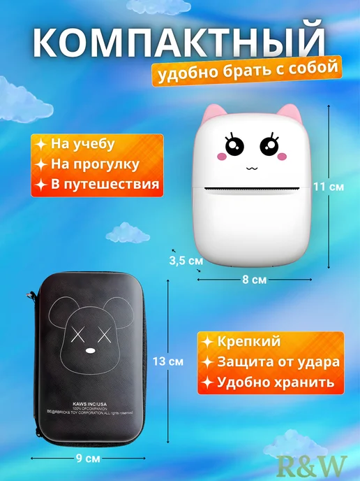 Портативный мини принтер для наклеек и фото, белый, фото 2