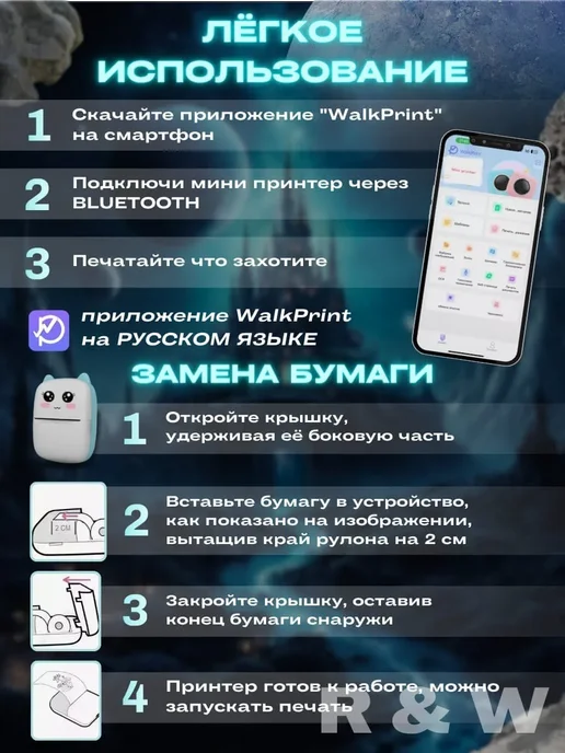 Портативный мини принтер для наклеек и фото, белый, фото 4