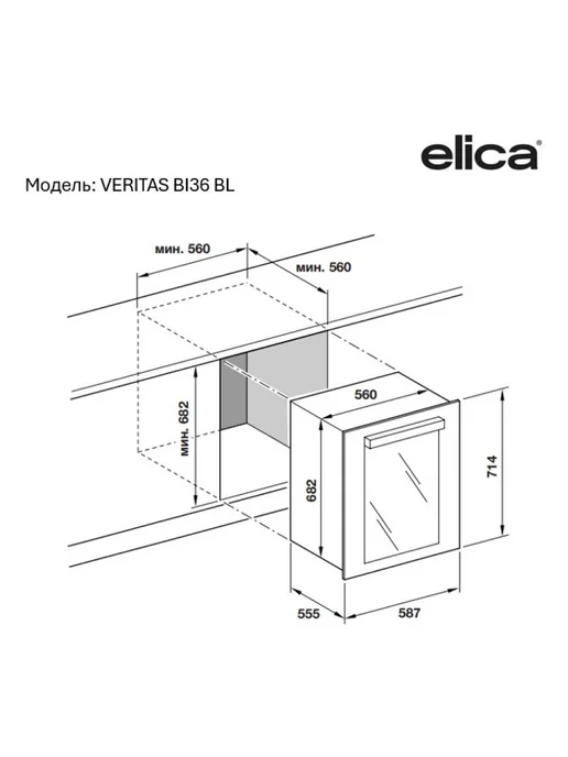 Винный шкаф Elica VERITAS BI36 BL, черный, фото 4