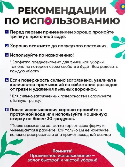 Умная салфетка для уборки универсальная набор 4 штуки, серый, фото 2