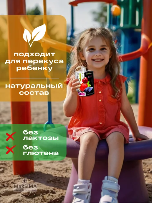 BioNergy Смузи без сахара Тонус набор 10 шт, 10 шт, фото 4