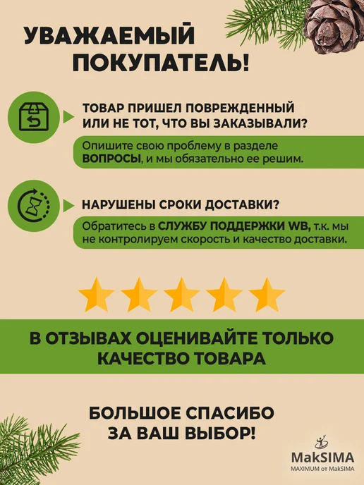 BioNergy Смузи без сахара Тонус набор 10 шт, 10 шт, фото 6
