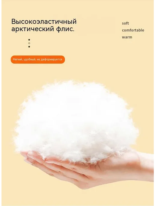 Утепленная лежанка для собак и кошек S, вариант, фото 7