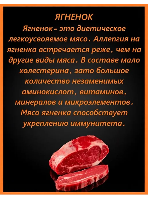 Сухой корм ELTAVRO для собак, гипоаллергенный, ягненок, 17 кг, фото 8