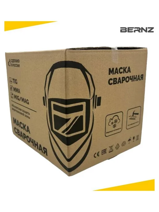 BERNZ Сварочная маска хамелеон Ф7 черная, черный, фото 7