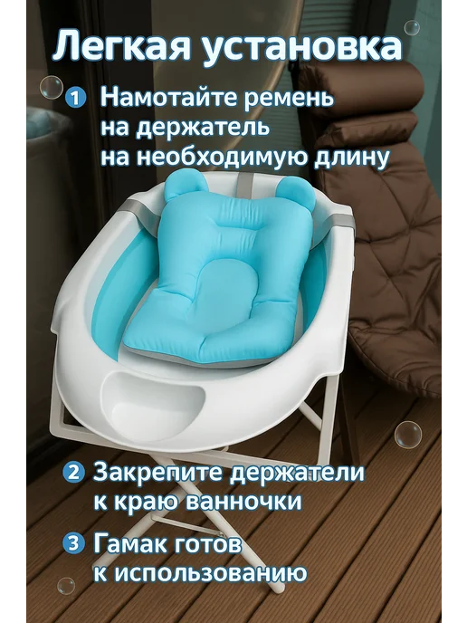 NORVE Подушка-гамак для купания новорожденных в ванночку, голубой, голубой, фото 4