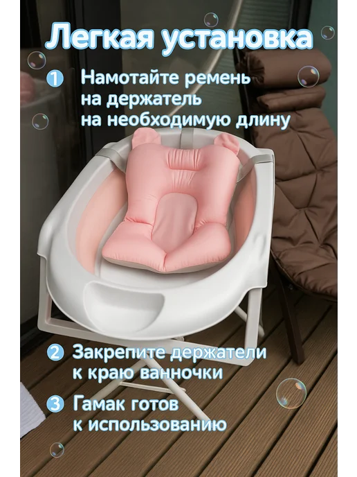 NORVE Подушка-гамак для купания новорожденных в ванночку, голубой, розовый, фото 5