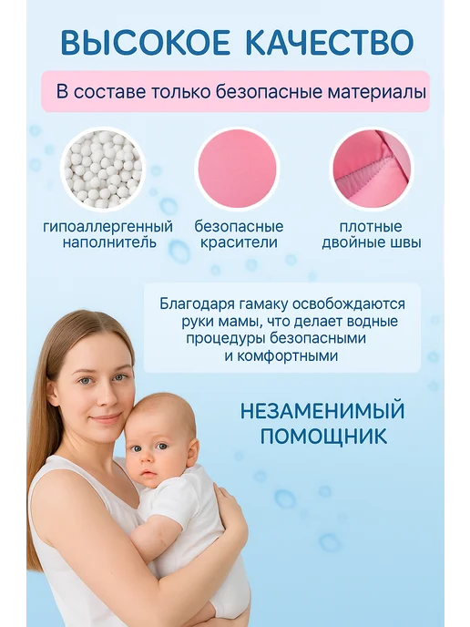NORVE Подушка-гамак для купания новорожденных в ванночку, голубой, розовый, фото 6