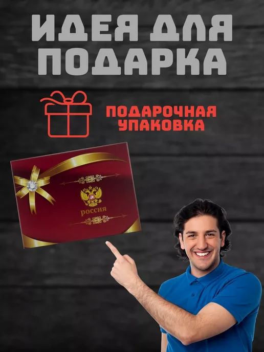 Подарочный набор фляжка с рюмками, вариант, фото 2