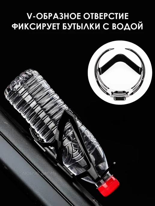 Люблю Дарить Держатель для бутылки на велосипед, вариант, фото 2
