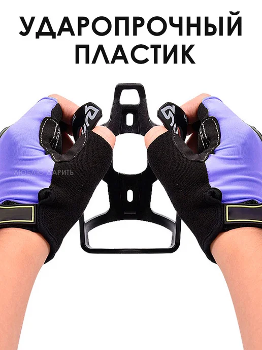 Люблю Дарить Держатель для бутылки на велосипед, вариант, фото 5