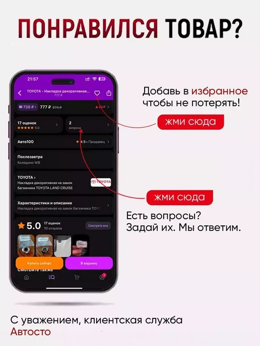 Беламос Картридж -фильтр сетка пластик NL10"SL NL10SL, вариант, фото 2