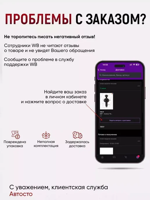 Беламос Картридж -фильтр сетка пластик NL10"SL NL10SL, вариант, фото 3