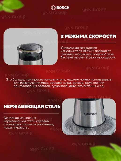 измельчитель кухонный Измельчитель электрический кухонный, черный, фото 2
