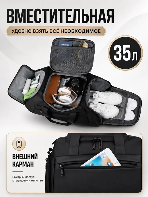 Ameriz Сумка спортивная дорожная для фитнеса в зале и бассейна, черный, фото 2