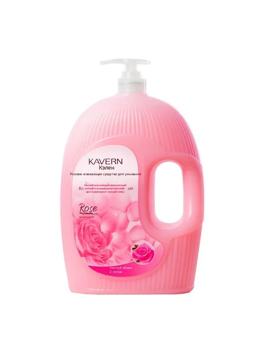 Гель для душа 2000ml, 2 л