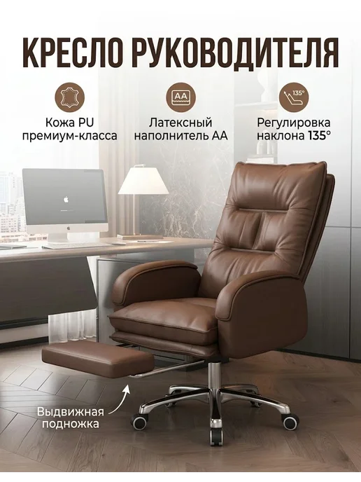 СидПро Офисный диван-кресло для менеджеров, черный, фото 4