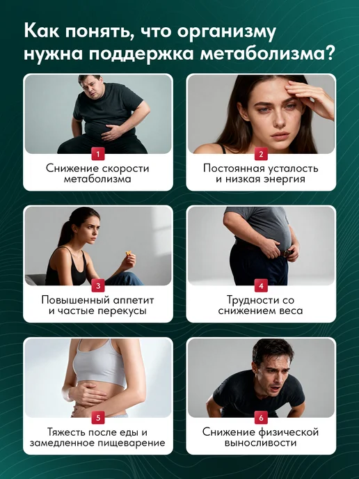ЖиВивек Жиросжигатель SLIMBALANCE капсулы для контроля аппетита, 150 мл, фото 3