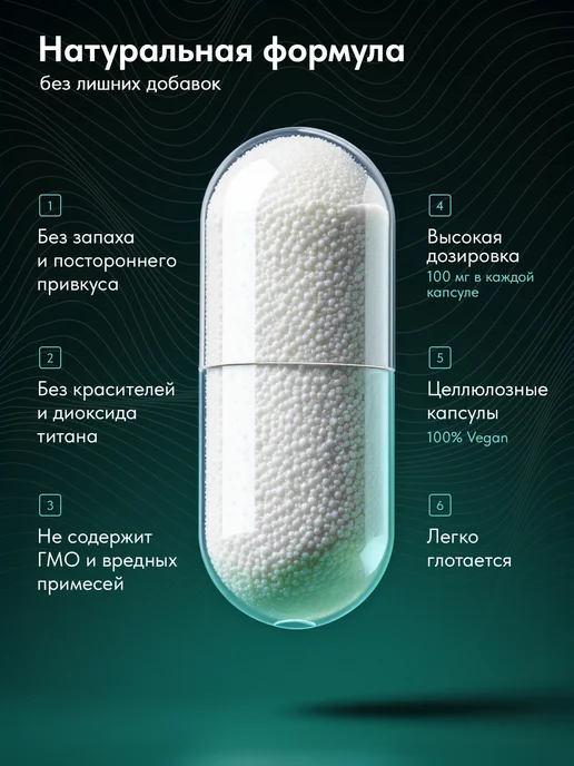 ЖиВивек Жиросжигатель SLIMBALANCE капсулы для контроля аппетита, 150 мл, фото 7