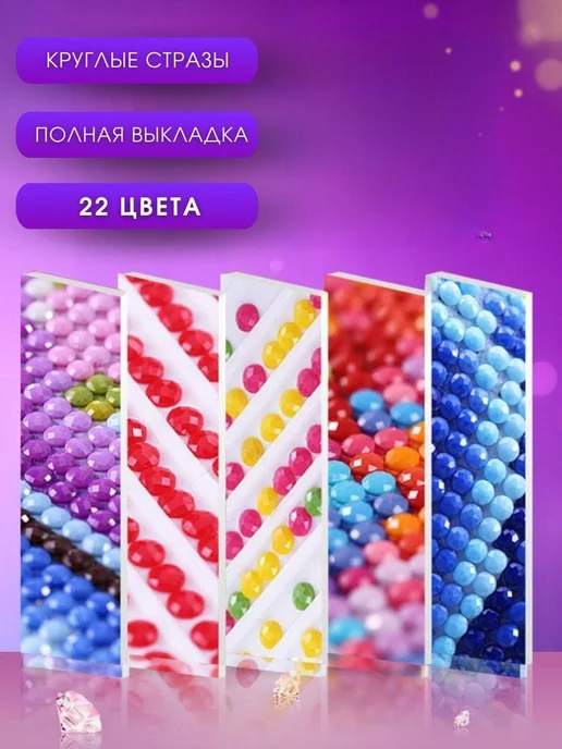 ART_MAG DiamonD Алмазная мозаика без подрамника 40x65см Лошадь символ года, 40x65 см, фото 4
