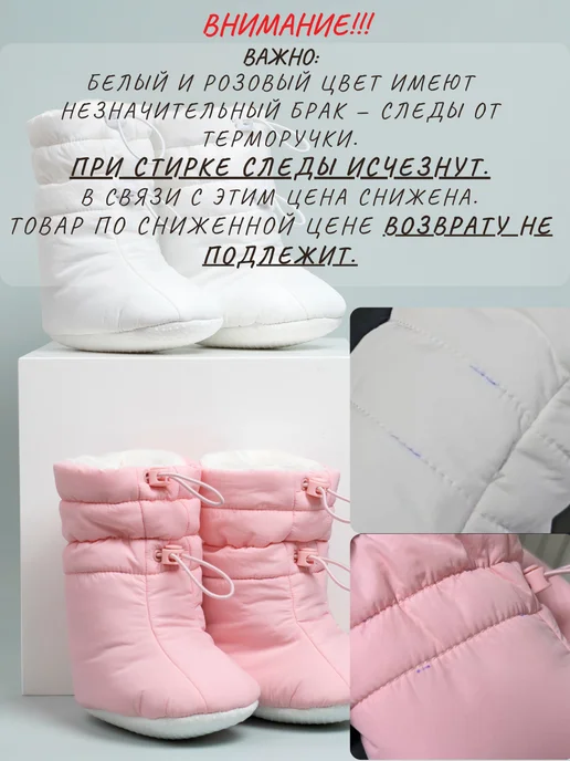 HAPPYGO MAMS Пинетки носочки для новорожденных осень зима теплые, розовый, фото 2