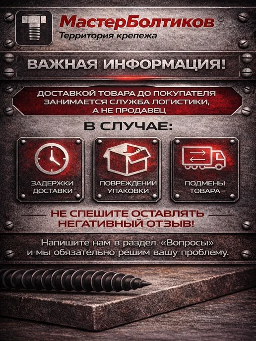 МастерБолтиков Заклепка вытяжная Алюминий-Сталь 4,8х28 (50шт), 4.8x8, 25 шт, фото 2