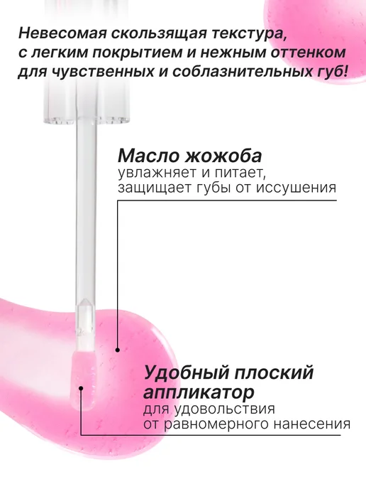RELOUIS Масло-тинт для губ Y.O.U. Really Wanted 03 Wanted Pleasure, фиолетовый, фото 2