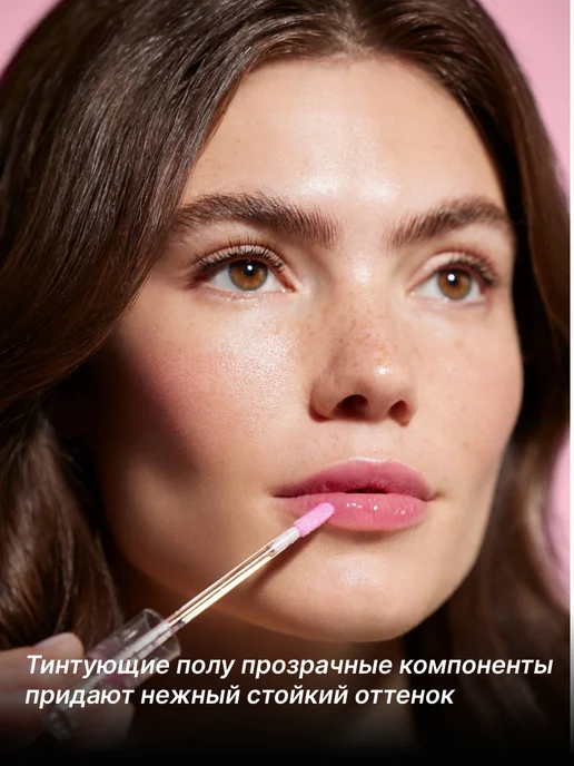 RELOUIS Масло-тинт для губ Y.O.U. Really Wanted 03 Wanted Pleasure, фиолетовый, фото 3