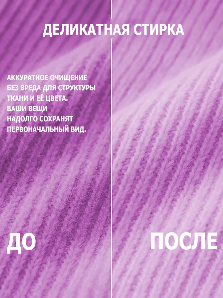 Гель для стирки, 5л, орхидея фото 4