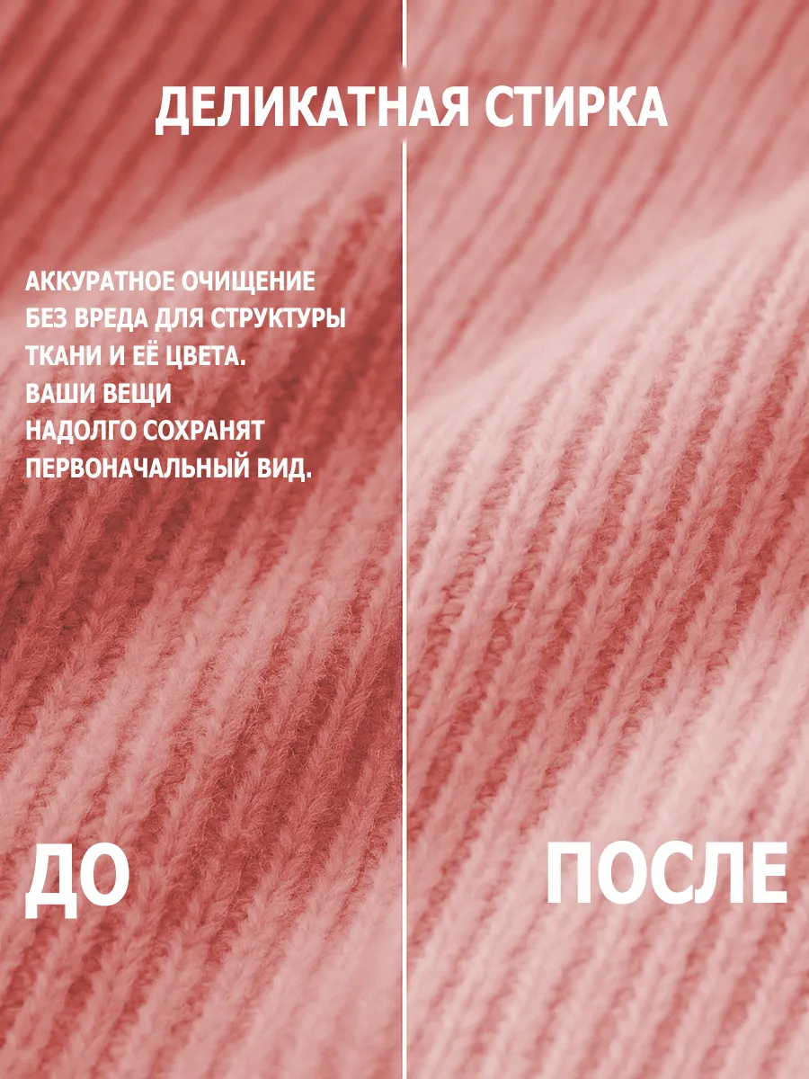 Гель для стирки, 5л, роза фото 4