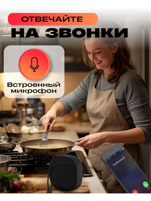 Coffeesoft Беспроводная Bluetooth Колонка, вариант, фото 5