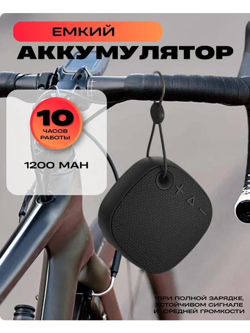 Coffeesoft Беспроводная Bluetooth Колонка, вариант, фото 7