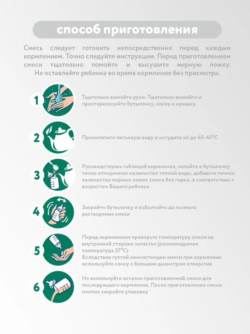 Mamelle Смесь сухая молочная Мамель ProBio 1 с 0 до 12 мес 400гХ 3шт, 3 шт, фото 3