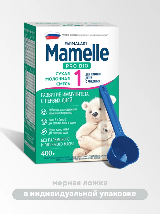Mamelle Смесь сухая молочная Мамель ProBio 1 с 0 до 12 мес 400гХ 3шт, 3 шт, фото 4