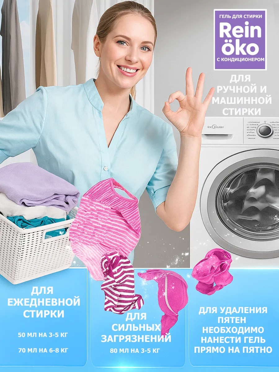 Гель для стирки лаванда 10 л фото 7