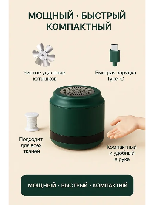 NUNAHome Машинка от катышек на одежде, вариант, фото 3
