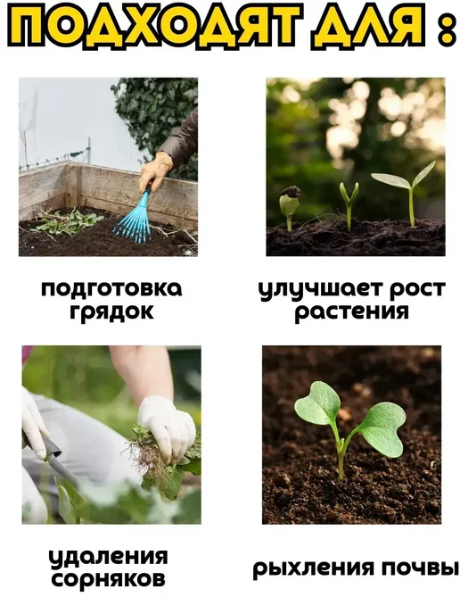 NATA_L Разрыхлитель садовый, черный, фото 3