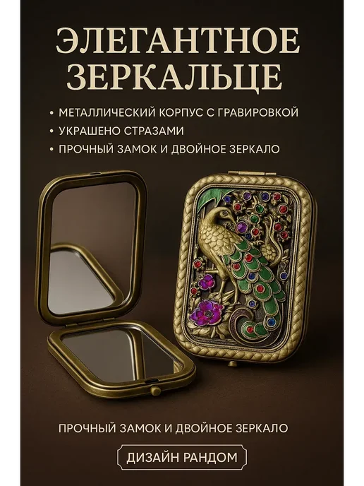 Q Зеркальце карманное складное женское, желтый