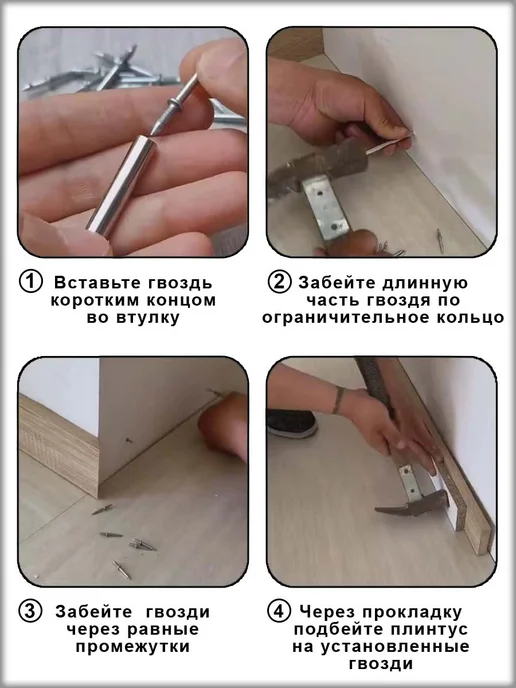 Гвозди двусторонние для скрытого монтажа, 100 шт, 100 шт, фото 3
