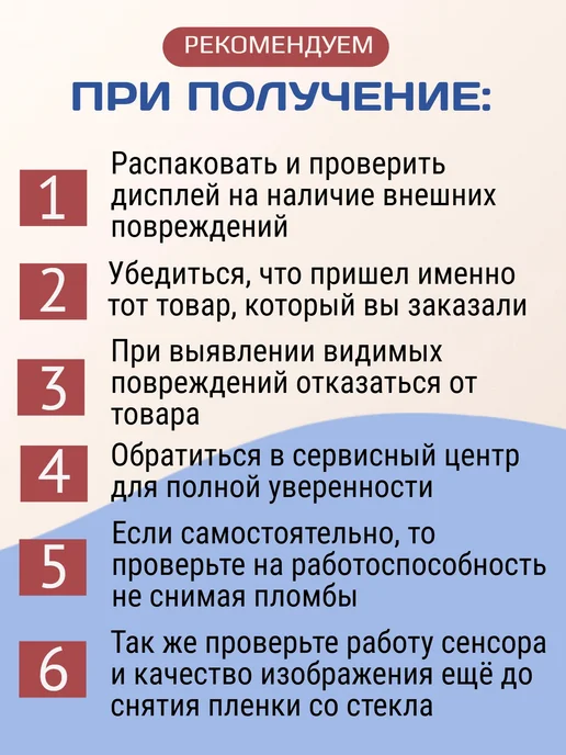 Tecno Spark GO 2 дисплей, вариант, фото 2
