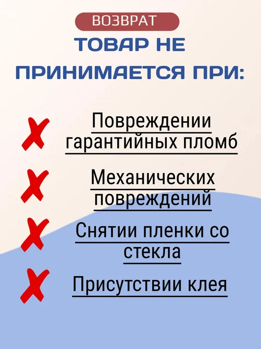 Tecno Spark GO 2 дисплей, вариант, фото 3