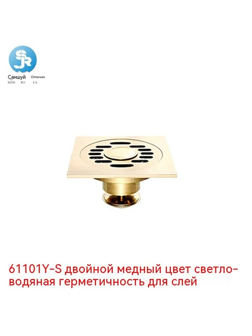 Наземная утечка Медный цвет, вариант, фото 4