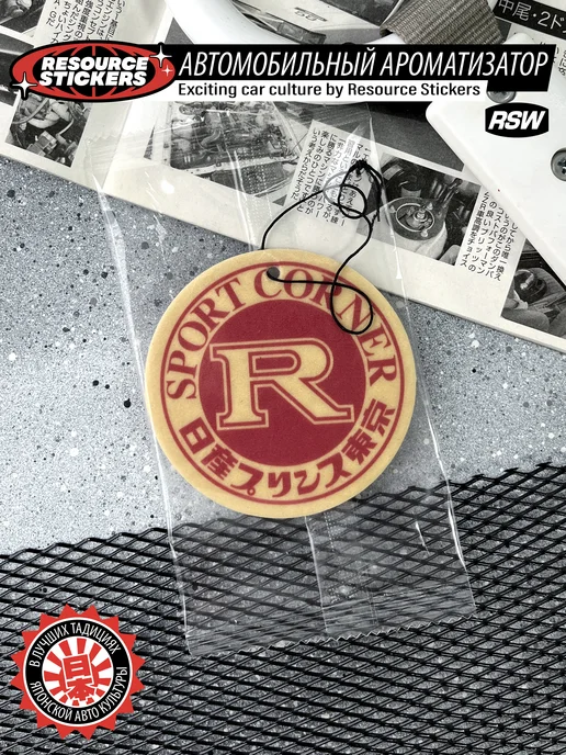 Resource Stickers Ароматизатор для авто R sport corner, Sport blast, черный, фото 2