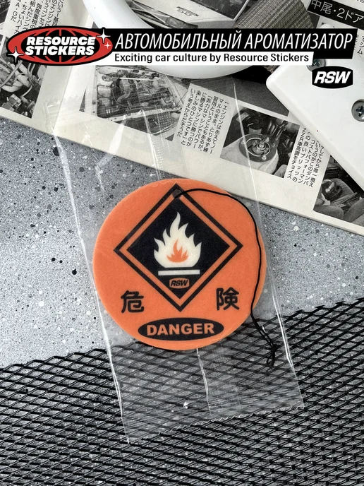 Resource Stickers Ароматизатор для авто Flame Danger, Антитабак, черный, фото 2