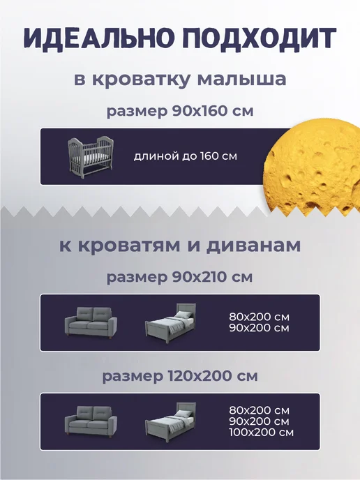 LECTUS Детское покрывало на кровать стеганое 120х200 см хлопок, 120x200 см, фото 2