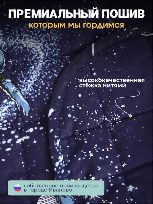 LECTUS Детское покрывало на кровать стеганое 120х200 см хлопок, 120x200 см, фото 4