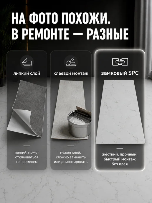 Кварцвиниловая плитка для пола и стен, ламинат влагостойкий, белый, фото 4