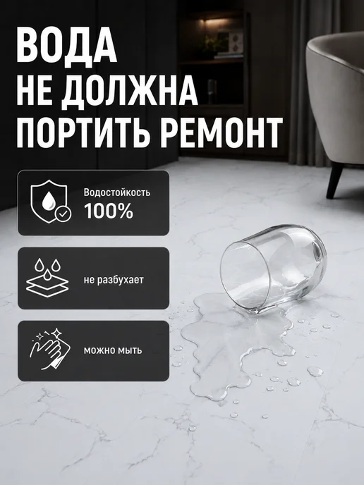 Кварцвиниловая плитка для пола и стен, ламинат влагостойкий, белый, фото 8