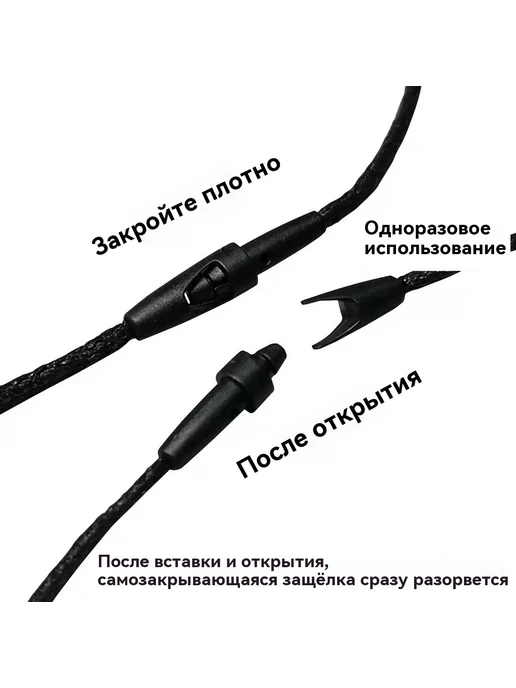 Веревка для бирки 17cm, черный, фото 2