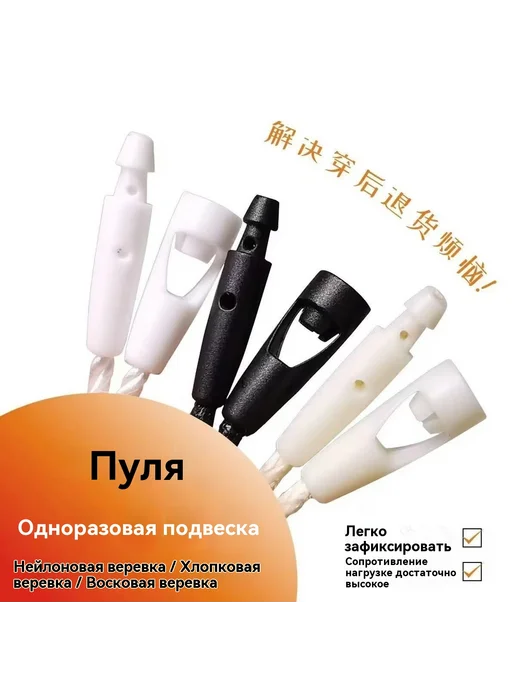 Веревка для бирки 17cm, черный, фото 5